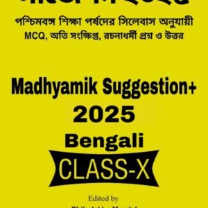 Madhyamik Bengali Suggestion 2025 PDF Download